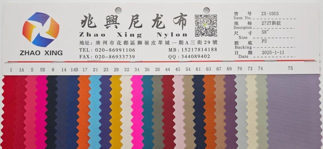 微信图片_2025-08-22_075112_981