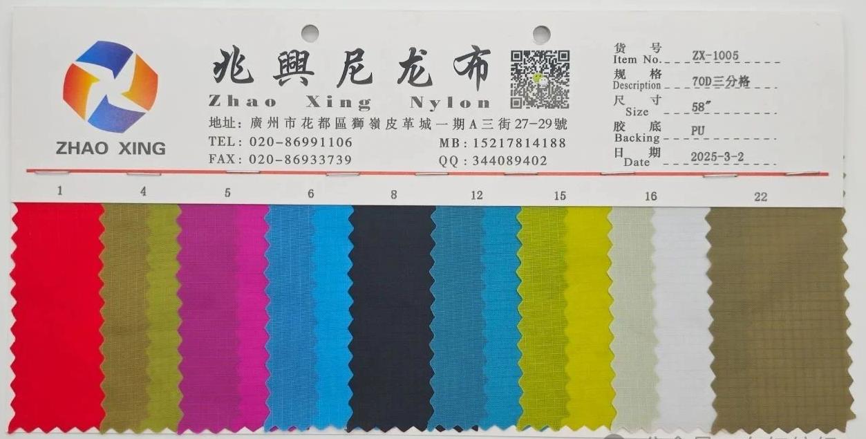 微信图片_2025-08-26_153715_506